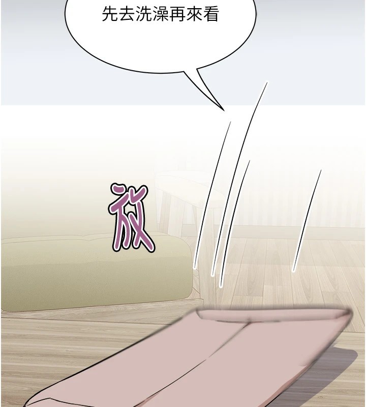 大凤村妇女会第1話-大鳳村淑女之夜