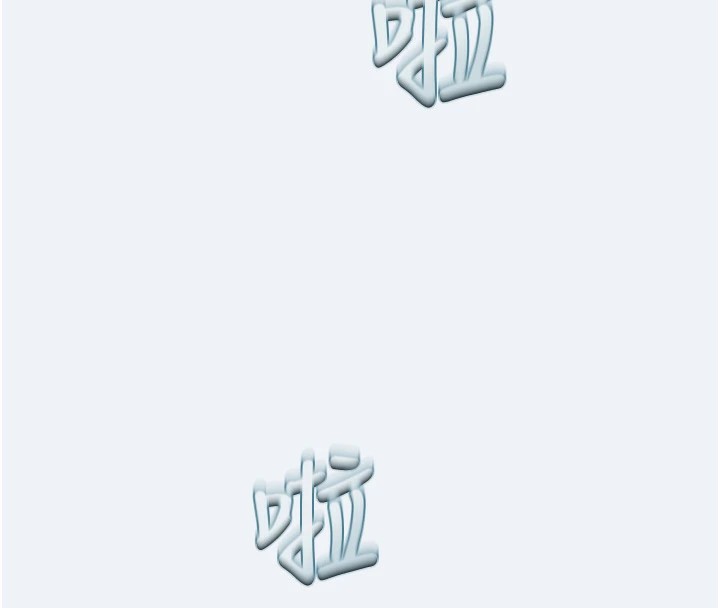 大凤村妇女会第1話-大鳳村淑女之夜