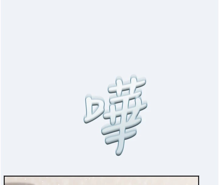 大鳳村婦女會第1話-大鳳村淑女之夜