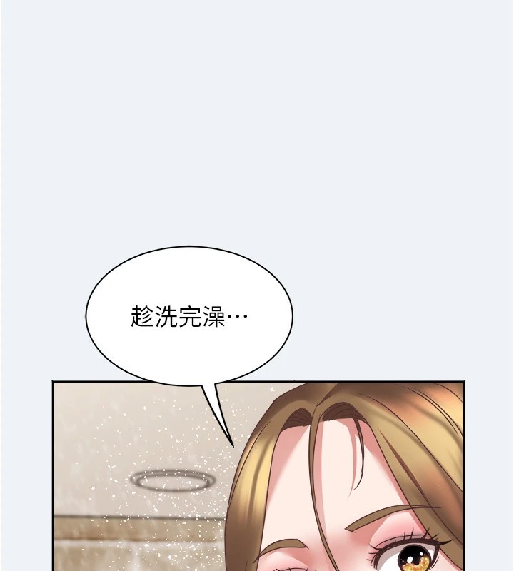 大鳳村婦女會第1話-大鳳村淑女之夜