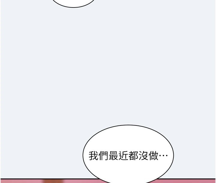 大鳳村婦女會第1話-大鳳村淑女之夜