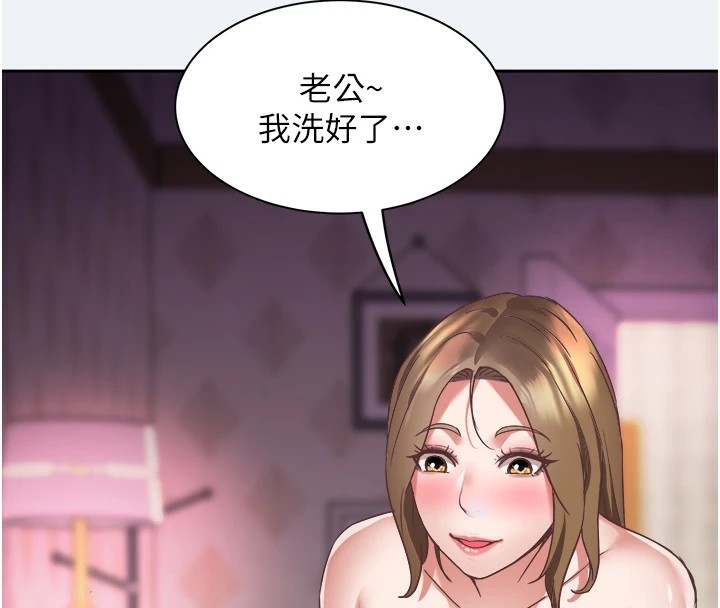 大鳳村婦女會第1話-大鳳村淑女之夜