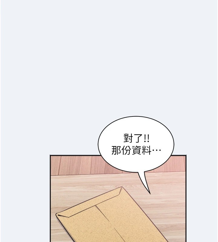 大凤村妇女会第1話-大鳳村淑女之夜