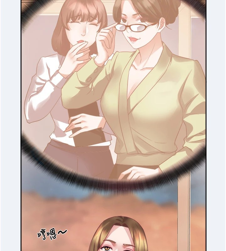 大凤村妇女会第1話-大鳳村淑女之夜