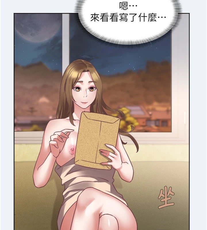 大鳳村婦女會第1話-大鳳村淑女之夜