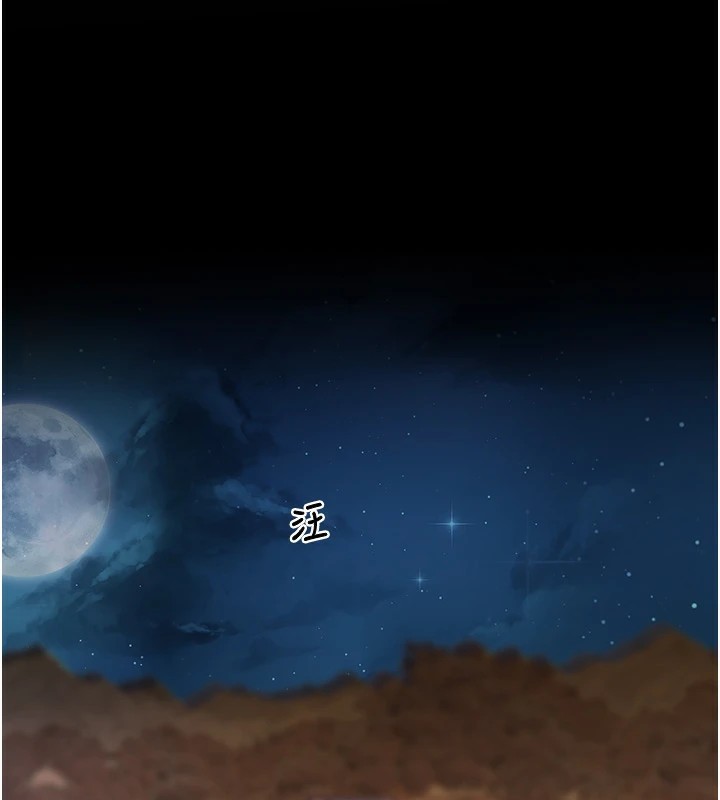 大鳳村婦女會第1話-大鳳村淑女之夜