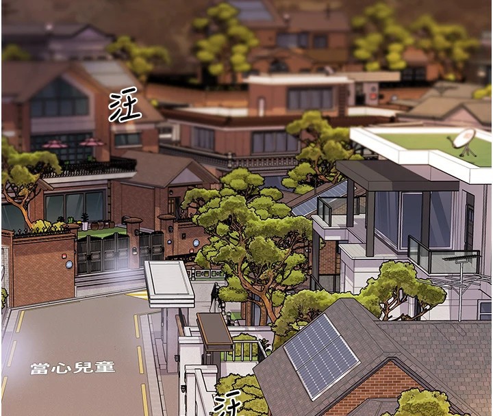 大凤村妇女会第1話-大鳳村淑女之夜