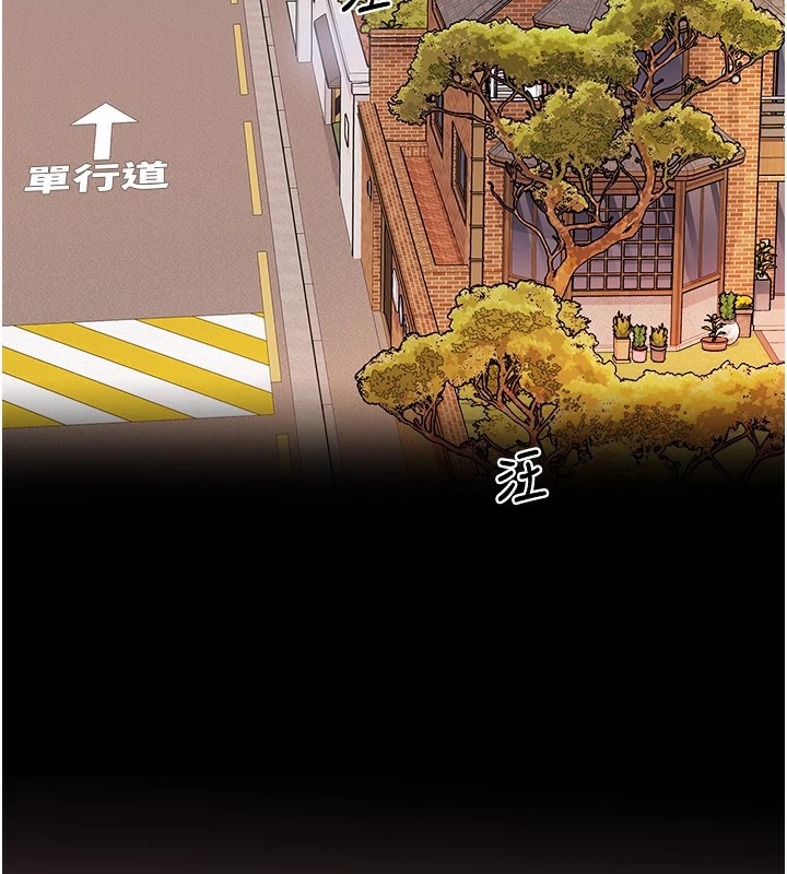 大鳳村婦女會第1話-大鳳村淑女之夜