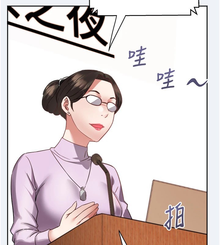 大凤村妇女会第1話-大鳳村淑女之夜