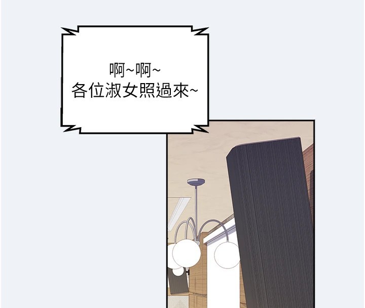 大凤村妇女会第1話-大鳳村淑女之夜