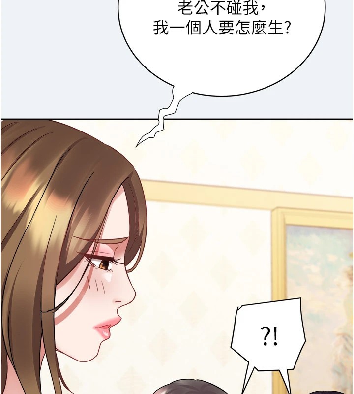 大凤村妇女会第1話-大鳳村淑女之夜