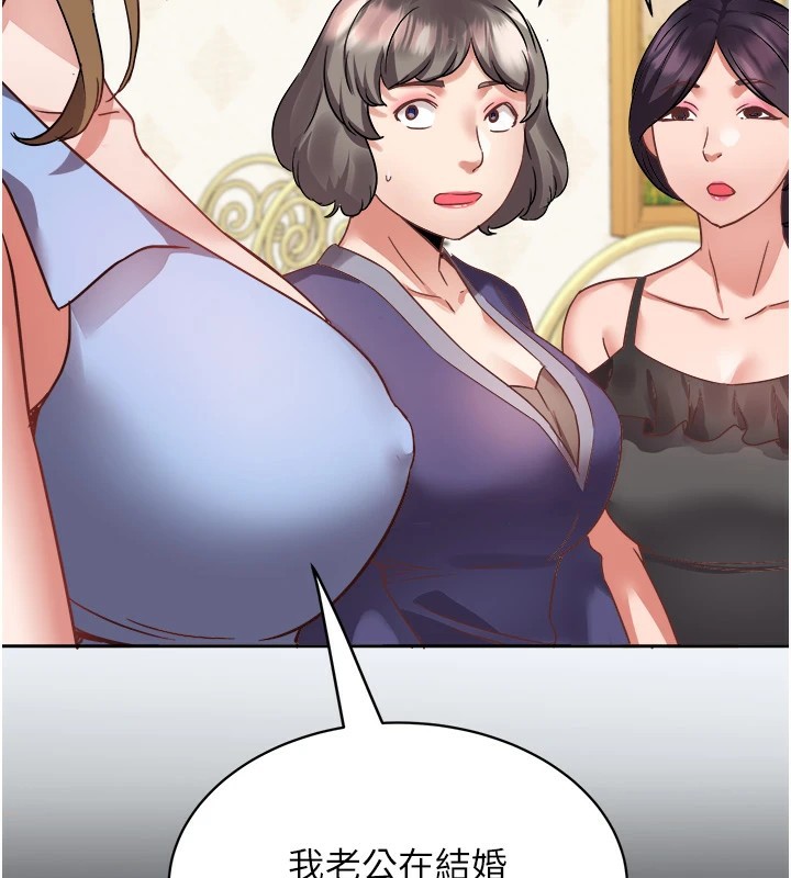 大鳳村婦女會第1話-大鳳村淑女之夜