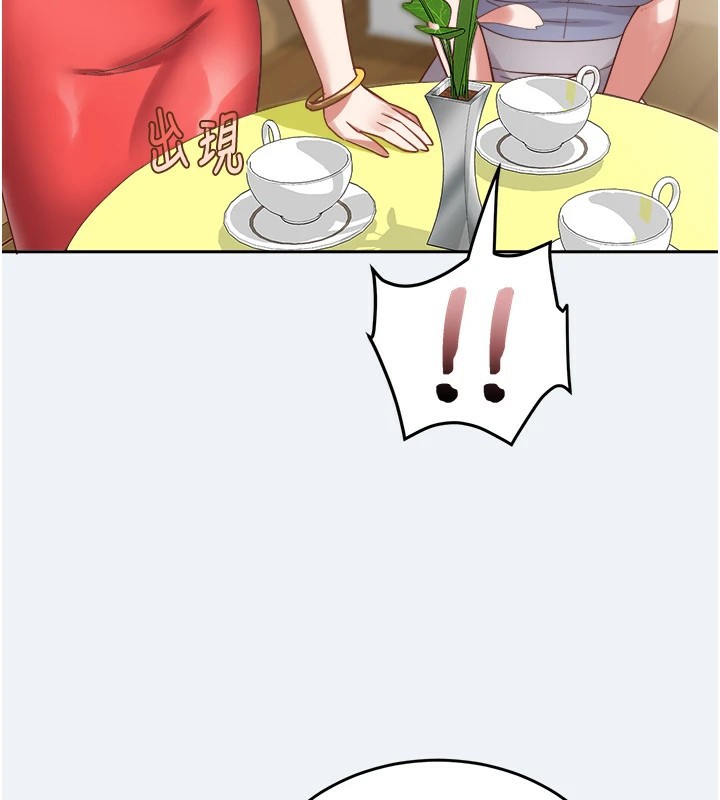 大鳳村婦女會第1話-大鳳村淑女之夜