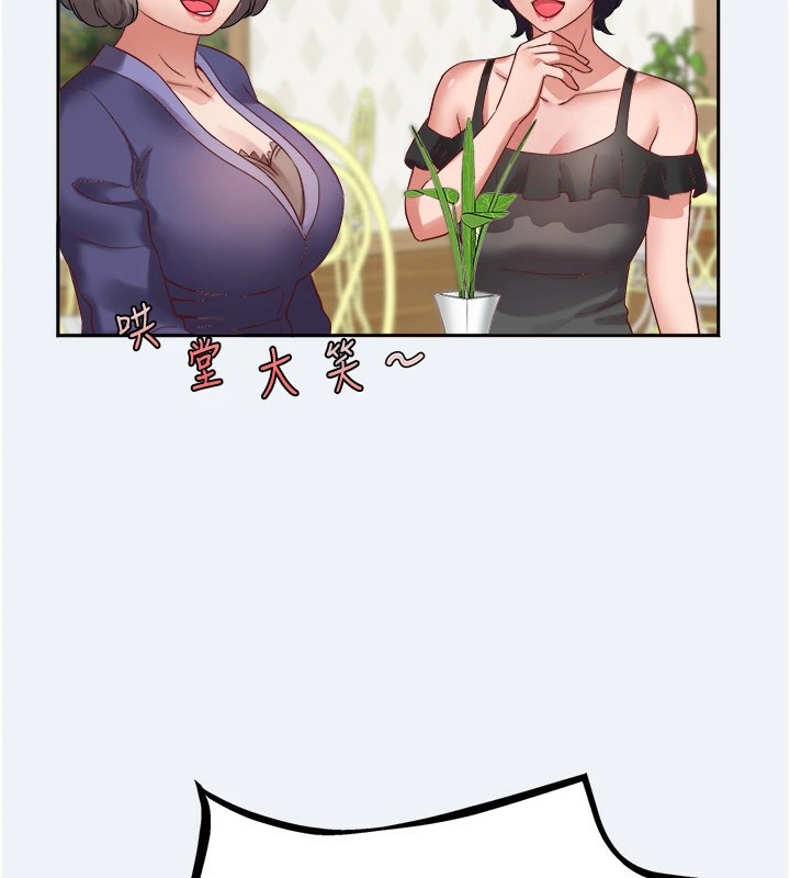 大鳳村婦女會第1話-大鳳村淑女之夜