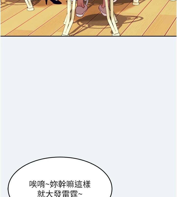 大凤村妇女会第1話-大鳳村淑女之夜