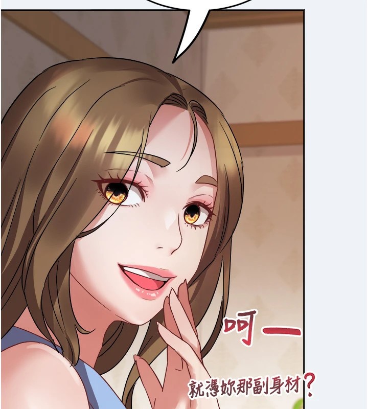 大鳳村婦女會第1話-大鳳村淑女之夜