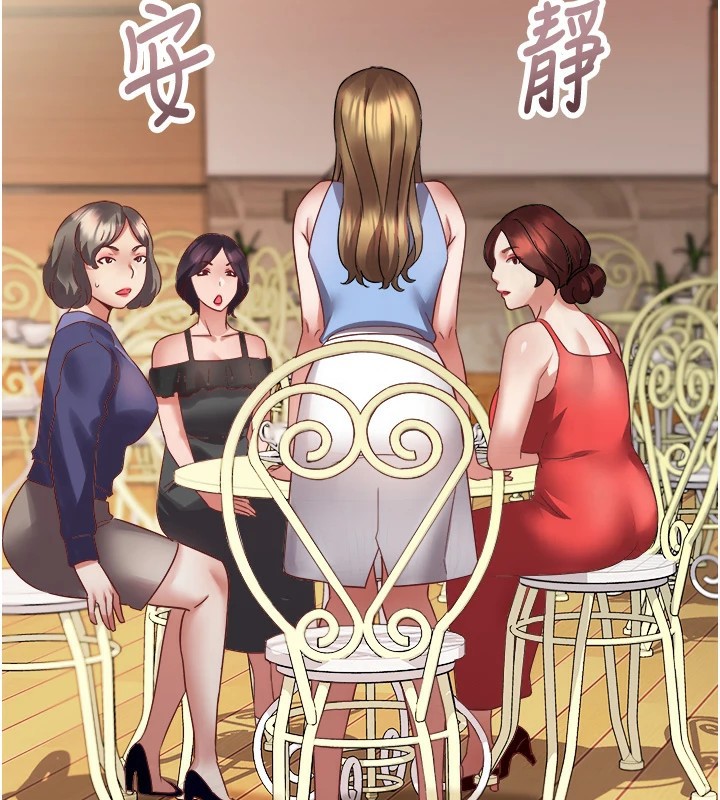 大凤村妇女会第1話-大鳳村淑女之夜