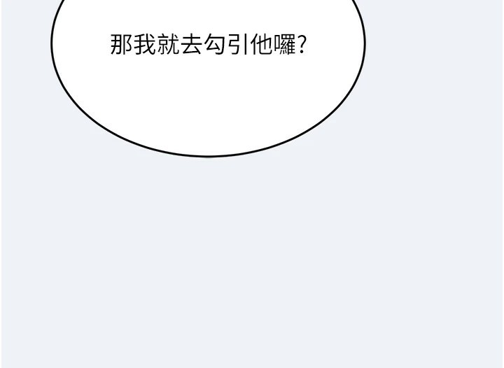 大凤村妇女会第1話-大鳳村淑女之夜