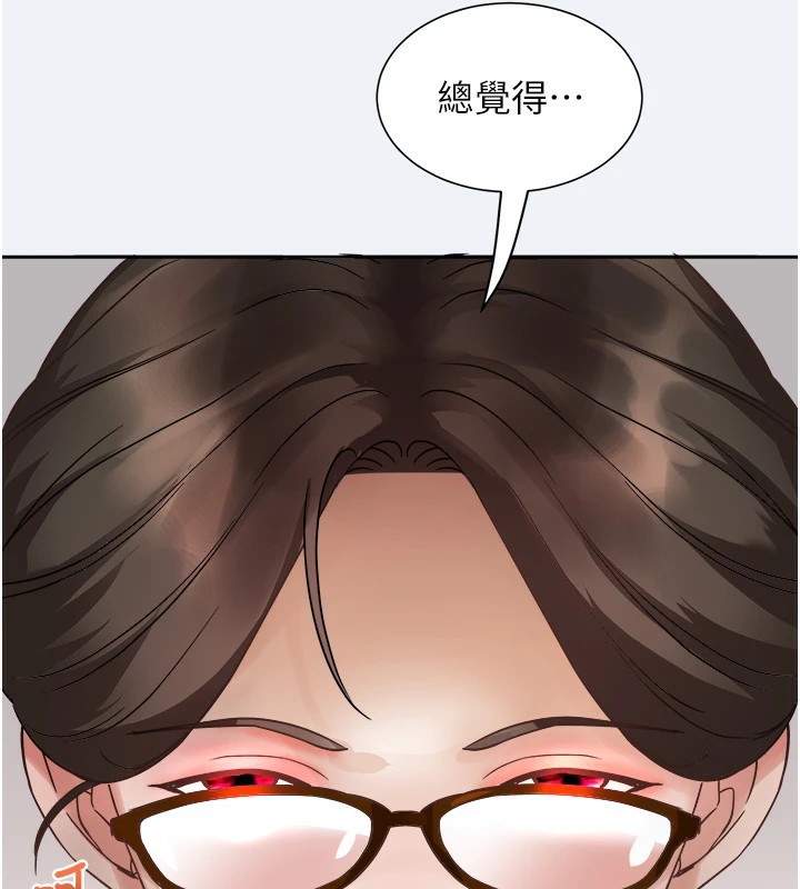 大凤村妇女会第1話-大鳳村淑女之夜