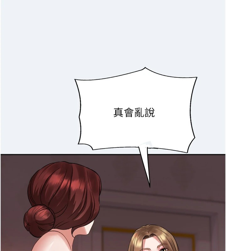 大凤村妇女会第1話-大鳳村淑女之夜