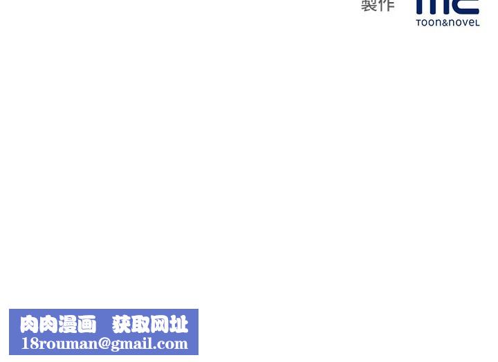 大鳳村婦女會第1話-大鳳村淑女之夜