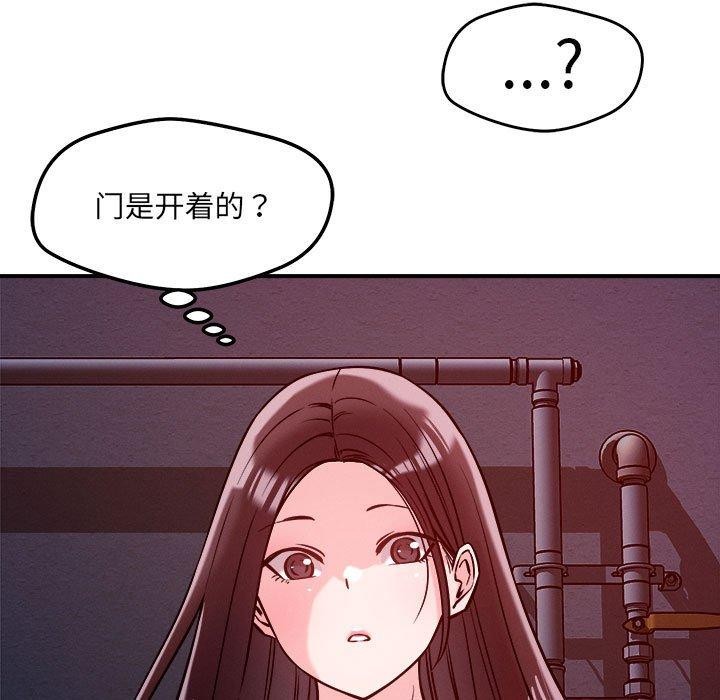 恋人未满第57話