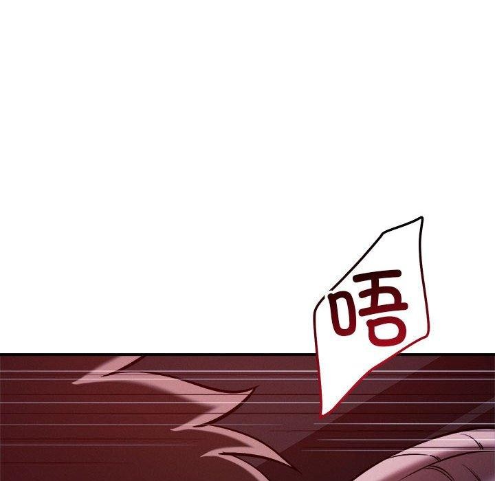 恋人未满第57話