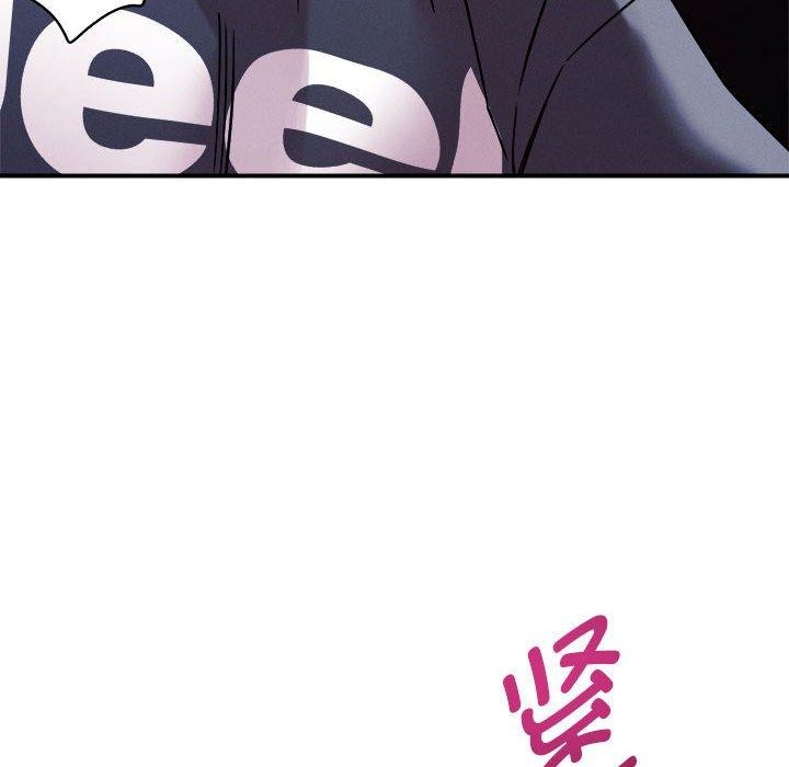 恋人未满第57話