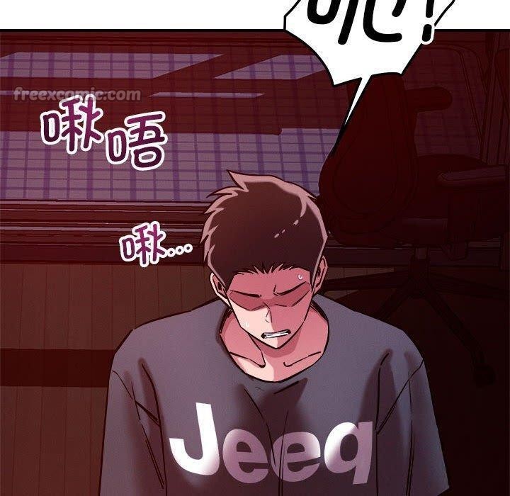 恋人未满第57話