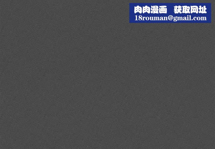 危险同学会第76話