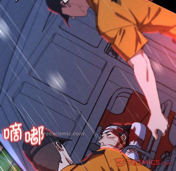 危险同学会第76話