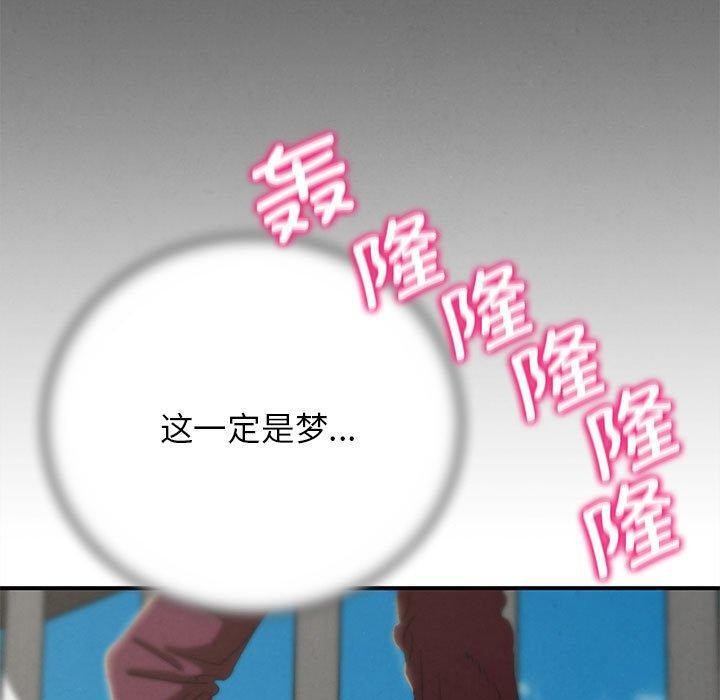 危险同学会第76話