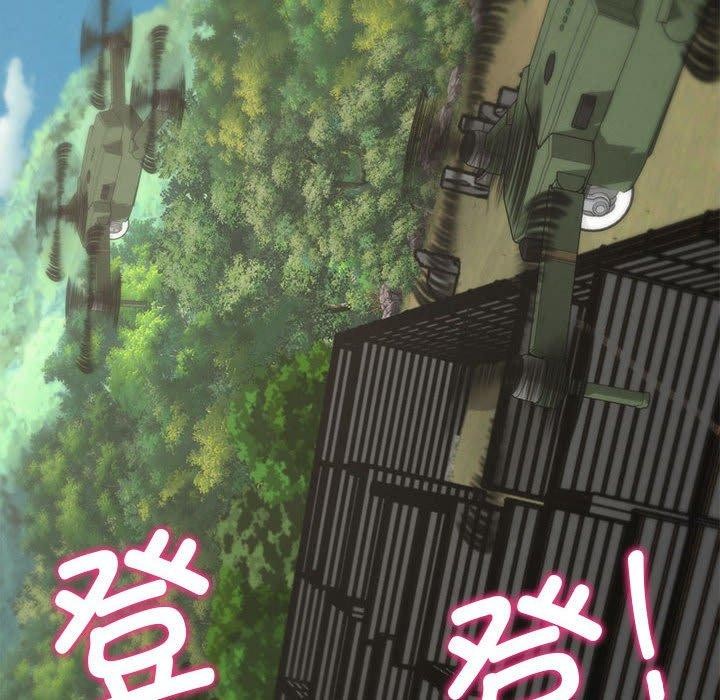 危险同学会第76話