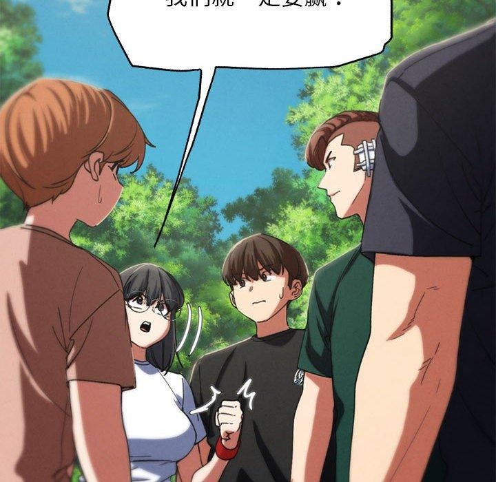 危险同学会第76話