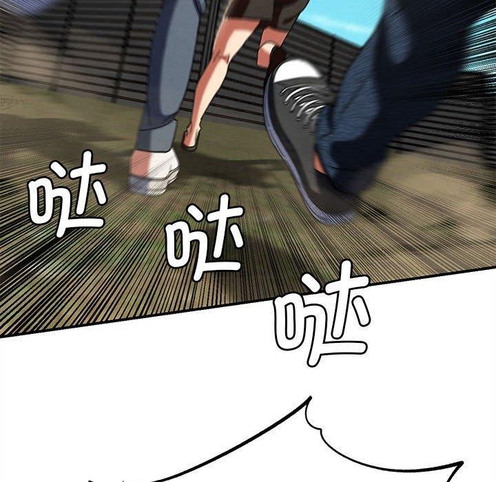 危险同学会第76話