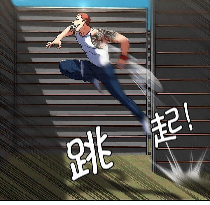 危险同学会第76話