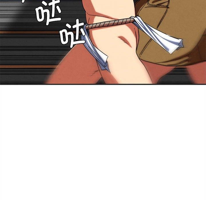 危险同学会第76話