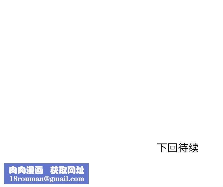 危险同学会第76話