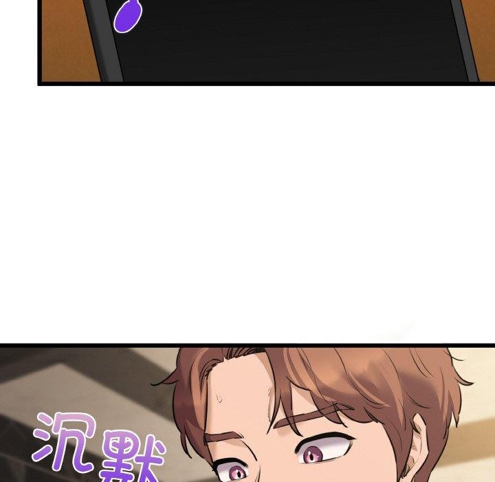 我的拉拉队宝贝第49話