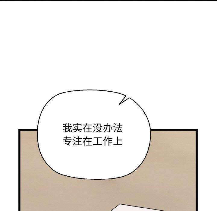 我的拉拉队宝贝第49話