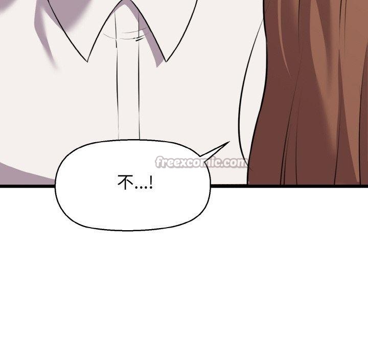 我的拉拉队宝贝第49話