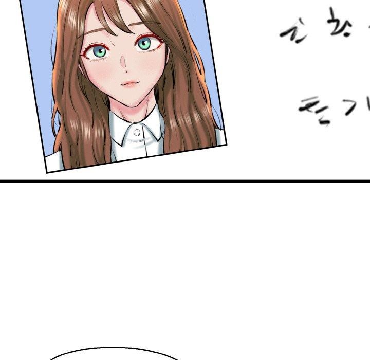 我的拉拉队宝贝第49話