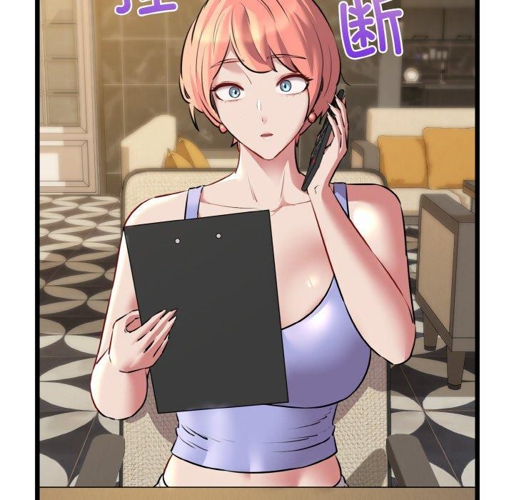 我的拉拉队宝贝第49話