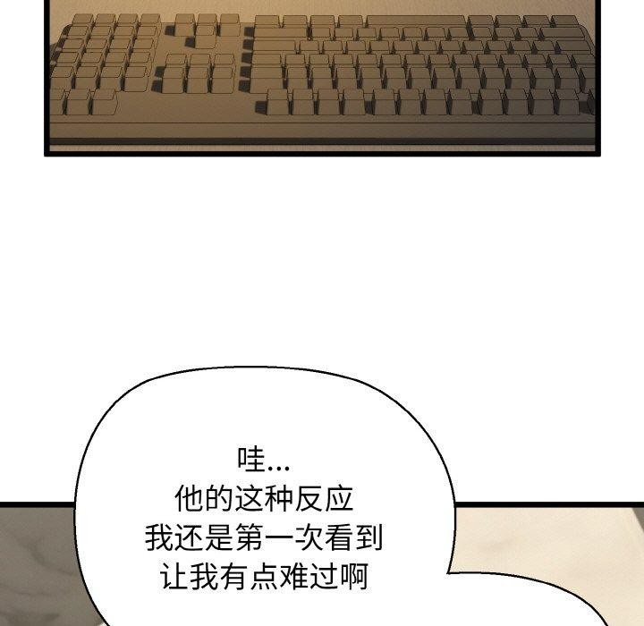 我的拉拉队宝贝第49話