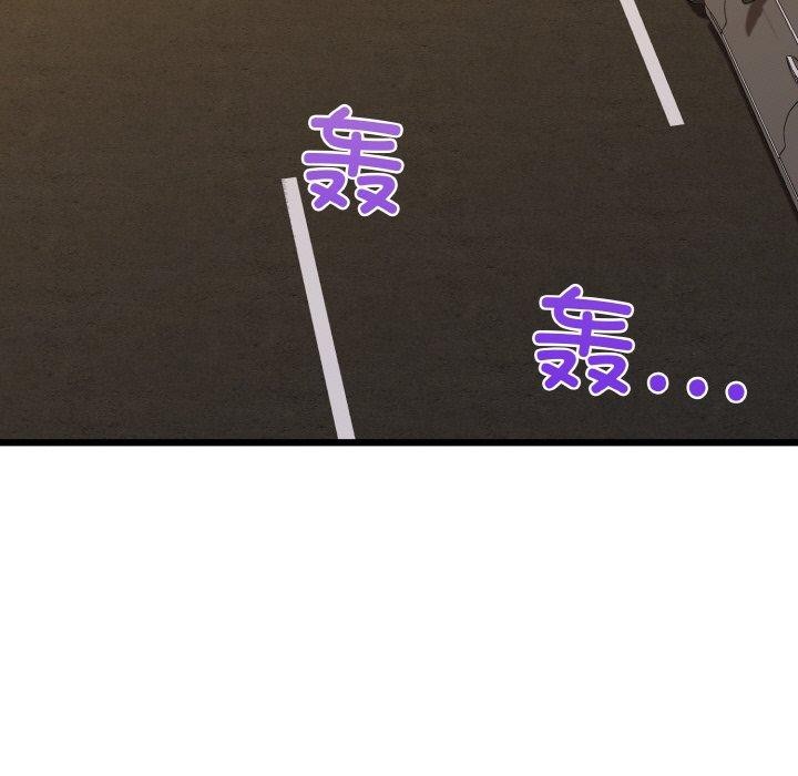 我的拉拉队宝贝第49話