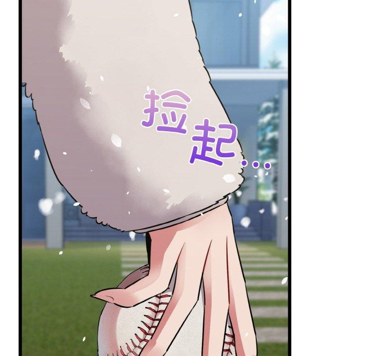 我的拉拉队宝贝第49話