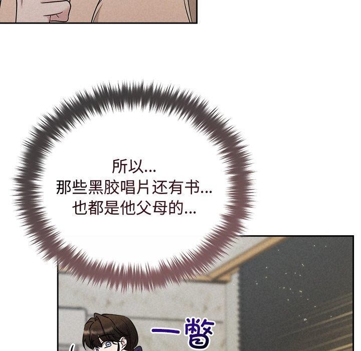 被吞噬的夜第45話