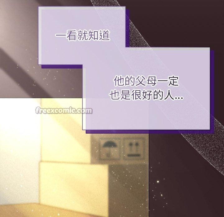 被吞噬的夜第45話