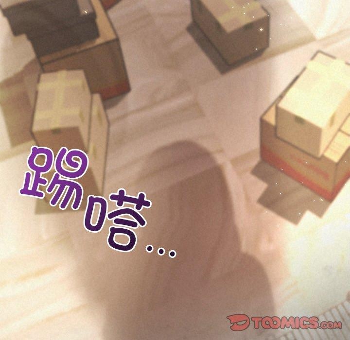 被吞噬的夜第45話