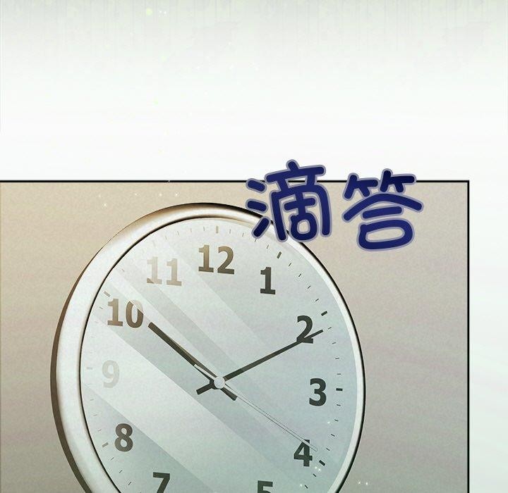 被吞噬的夜第45話